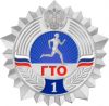 гто2