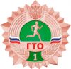 гто3