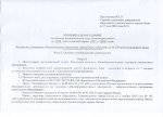 мз3 (1)