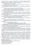 саи12