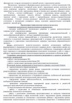 сам 11