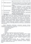 сам 26