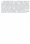 сам 27