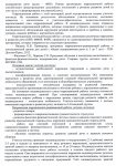 сам10