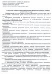 сам13
