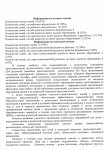 сам16