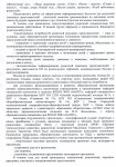 сам17
