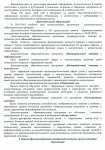 сам18