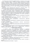 сам21