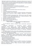 сам23