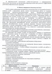 сам24