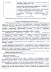 сам3