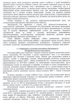 сам5