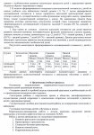 сам6