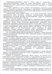 сам7