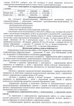 сам8