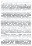 сам9