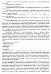 самообс4