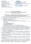самообсл1