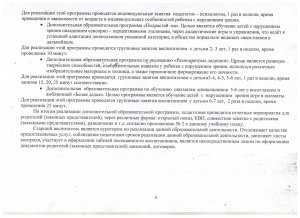 Лист 5 001