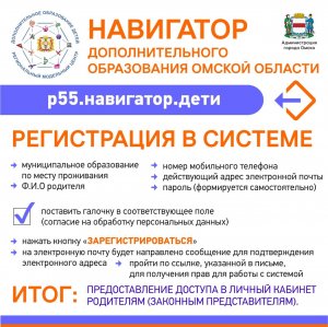 Навигатор 3