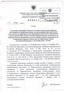 док3