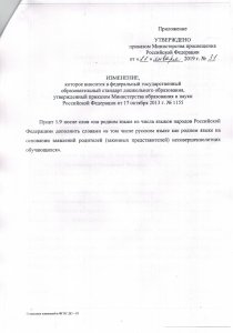 док6