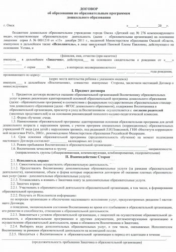 CCI11032020
