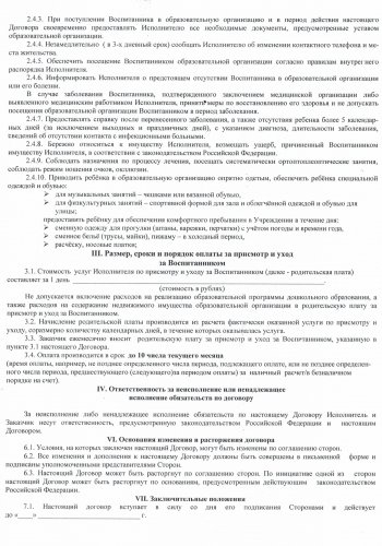 CCI11032020_0002