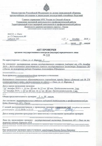 пб1